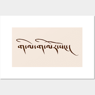 Tibetan Script Calligraphy - Dark Posters and Art